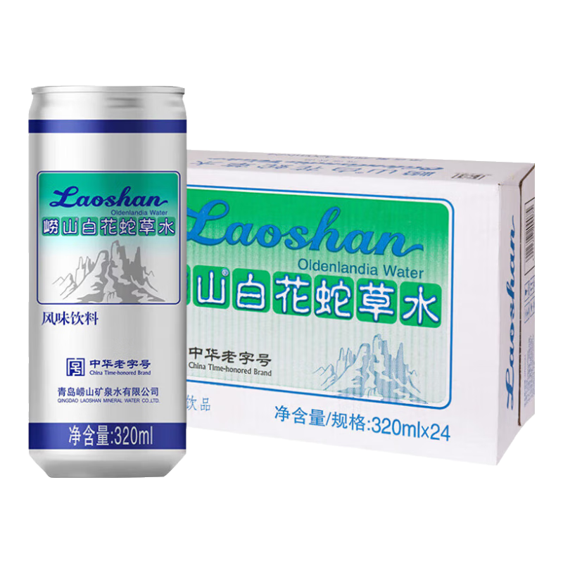 崂山白花崂山白花蛇草水320ml苏打水气泡水无糖饮料百花蛇舌草汽水弱碱水 24罐装