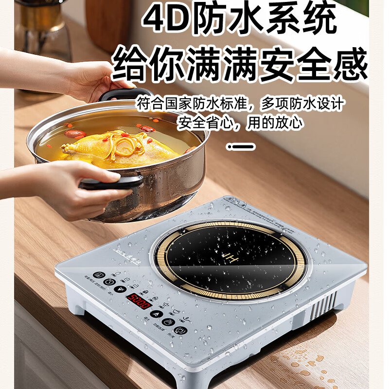 苏格仕电磁炉新款智能大功率5000W电磁灶家用商用防水无辐射猛火灶平面 灰色5000W单机+汤煲+炒锅