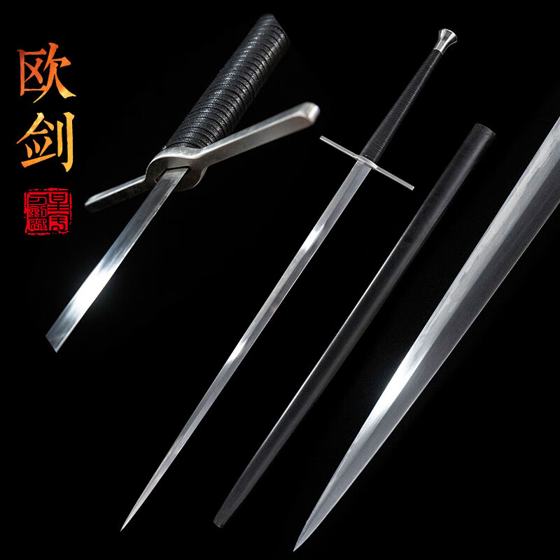 龍星宇歐劍亞瑟王騎士劍錳鋼鍛打歐式風(fēng)格長(zhǎng)劍十字劍收藏練習(xí)禮品未開(kāi)刃