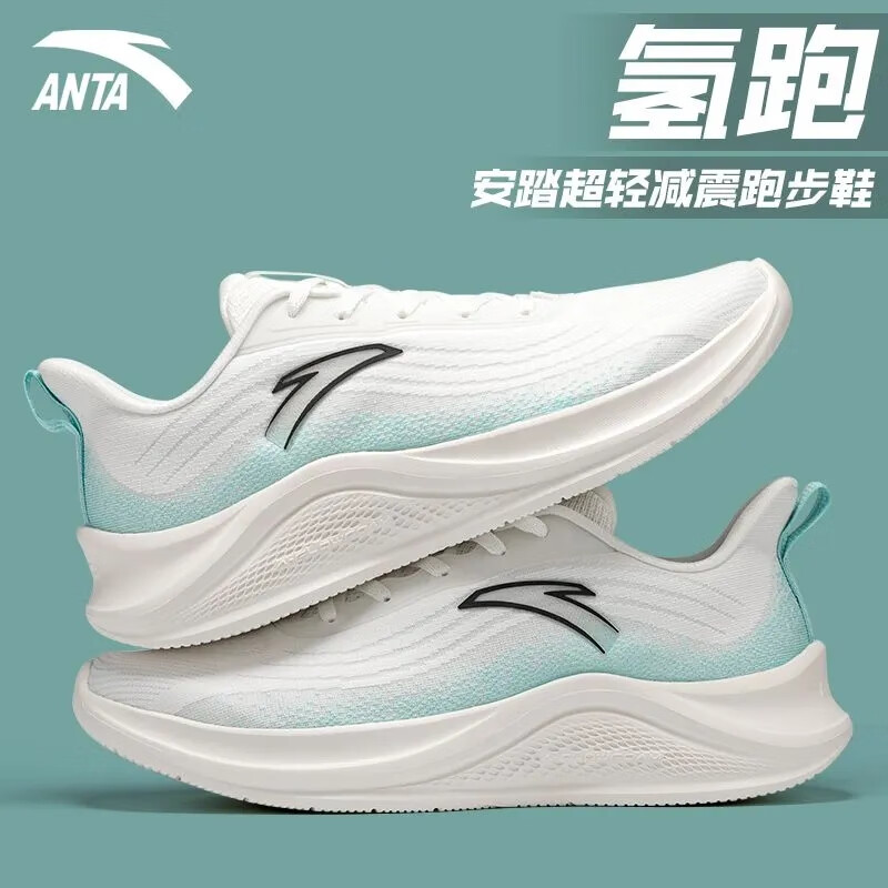 象牙白/冰水绿【春夏氢跑】 40