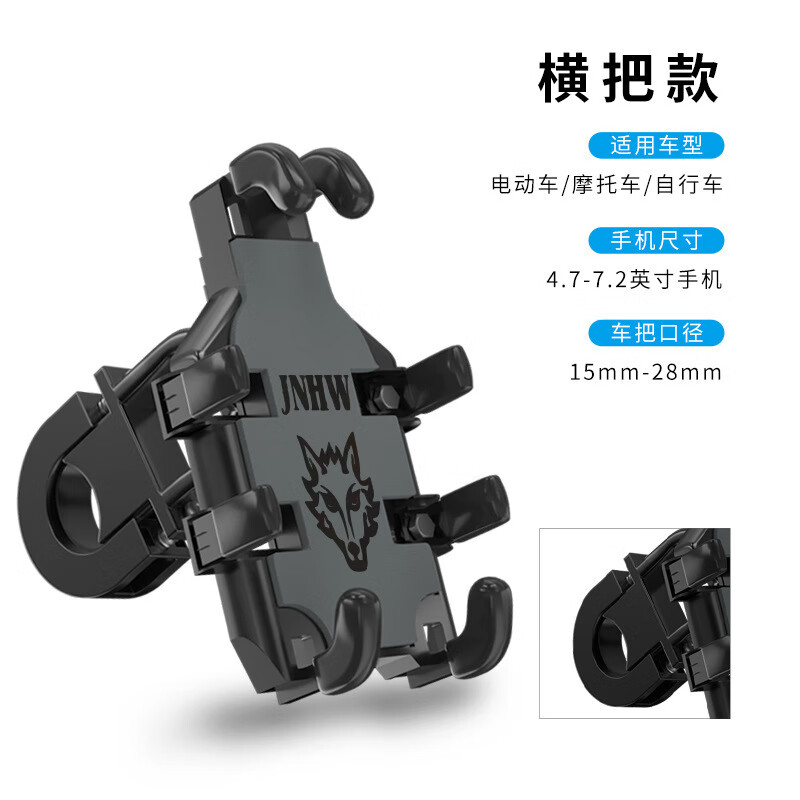 锐麦凯电动车手机架导航支架摩托车防震自行车电瓶车外卖新款车载机支架 超强八爪稳固【车把款】送工具