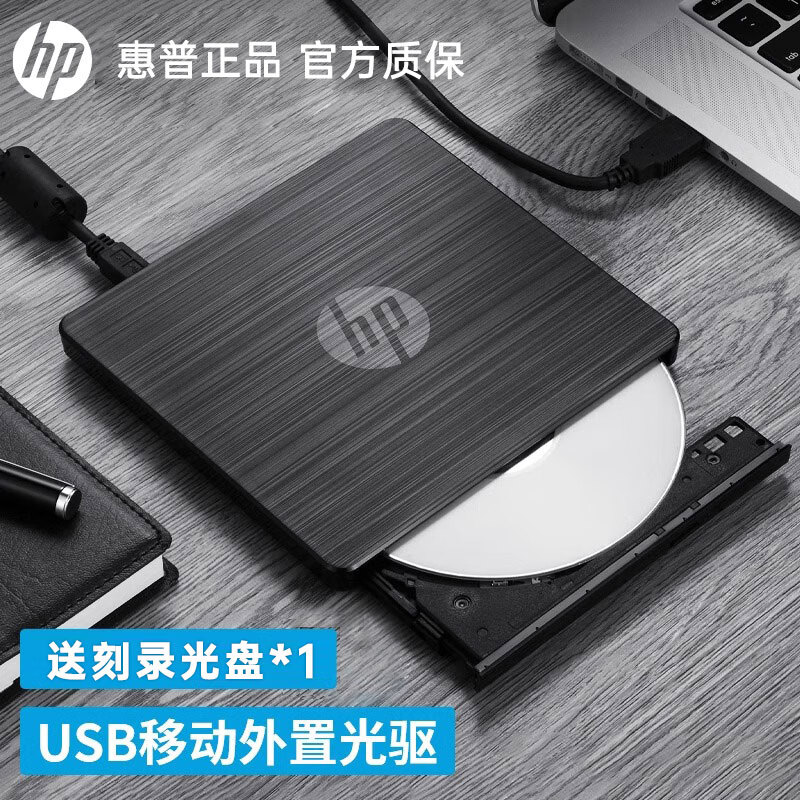 ���գ�HP�����ù����ʼǱ�̨ʽ���ƶ�����USB�ӿڿ�¼ͨ��DVD8/CD24���� ��ɫ��������¼����*1��
