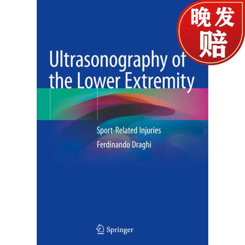 【4周达】ultrasonography of the lower extremity: sport-related