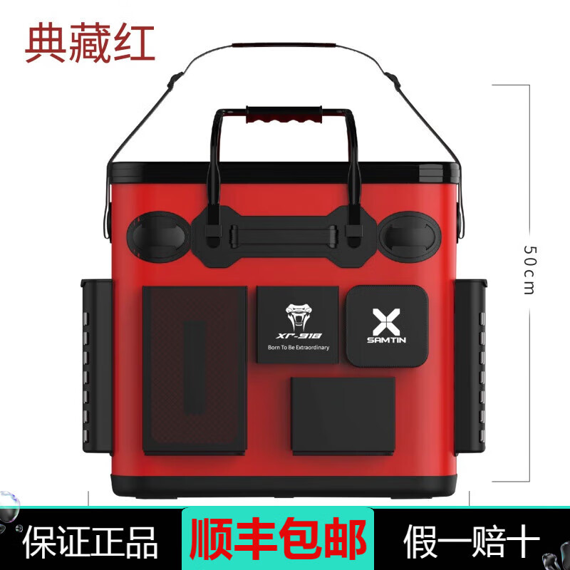 雷臣釣魚打水桶多功能加厚EVA魚桶可折疊超輕水桶便攜活魚桶漁具 XR-918活魚桶-典藏紅