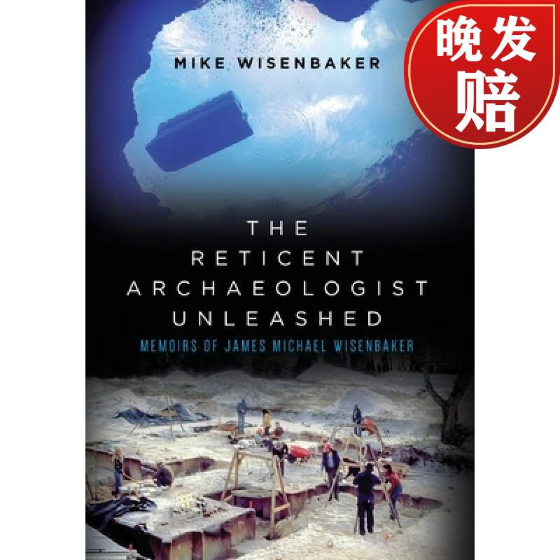 【4周达】the reticent archaeologist unleashed: memoirs of james