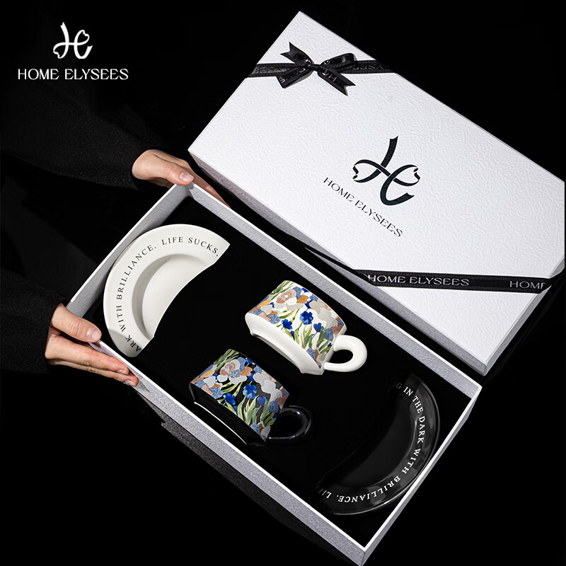 家榭丽舍「GARDEN」精致咖啡杯礼盒装杯子送闺蜜新婚礼物情侣对杯乔迁 2杯2碟+绿色礼盒