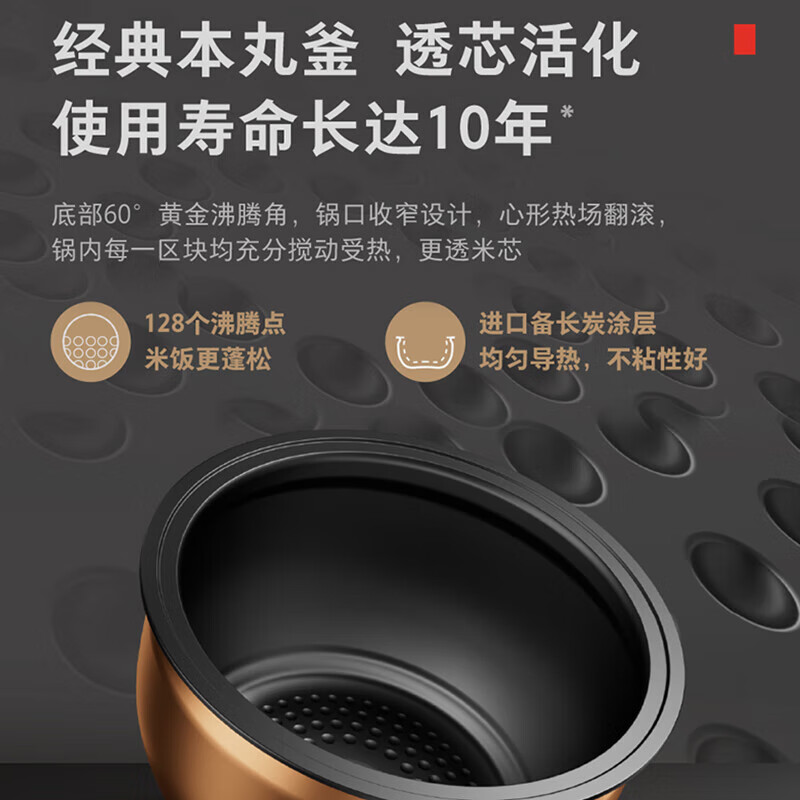 东芝(TOSHIBA)小白露鲜饭煲 和风炊蒸汽补水IH立体双热源加热健康发芽米 3mm锻造铜釜家用电饭煲 小白露蒸汽补水鲜饭煲 4L 一煲三釜