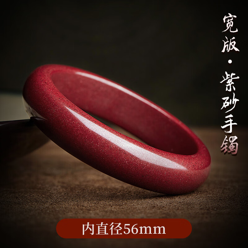 珂万福朱砂手镯高度紫金砂龙年本命年镯子女式送妈妈老婆生日礼物