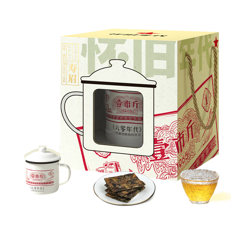 ��������ײ踣���ϰײ���ü50g��������´ɸײ�Ҷ��н����ͳ�����Ʒ 42.94Ԫ