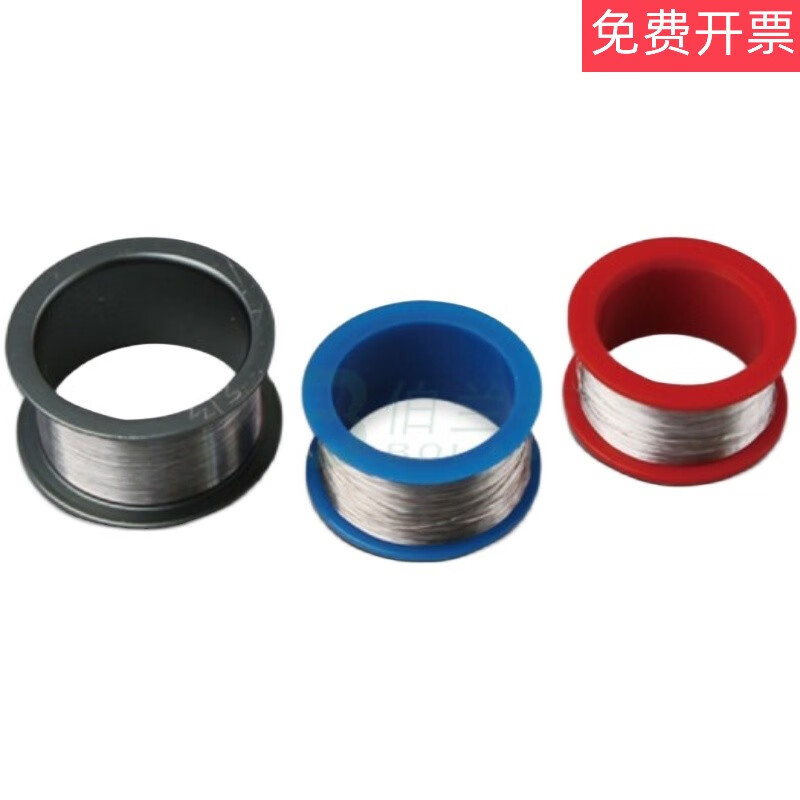 99.99%鉑金絲鉑絲0.2mm0.3mm科研實驗室電泳槽伯樂六能適用 0.2mm規(guī)格1cm