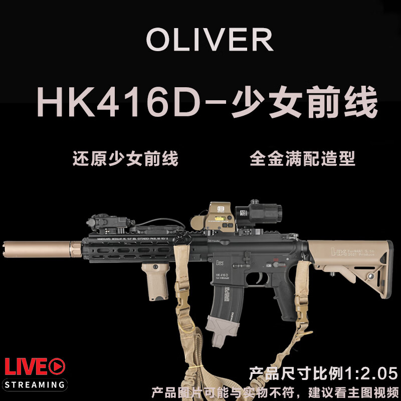 LDT WARGAME官方成品代组HK416D-少女前线 wargam ATM2.0LDX绿波 LDX7075软弹 HK416D-少女前线【SE波】
