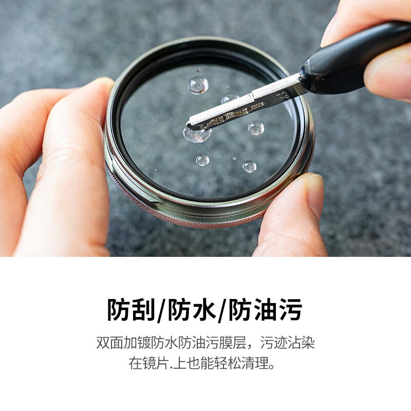 卡色(Kase)富士X100VI UV镜 适用富士x100vi X100相机镜头保护镜 方形遮光罩 镜头盖 无需转接配件 MCUV滤镜 三代UV+方形遮光罩 【银色】