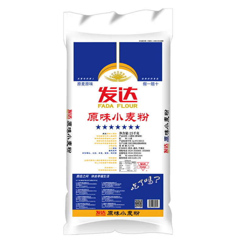 发达山东发达面粉七星原味面 25kg 50斤 高筋粉家用烙饼蒸馒头饺子面