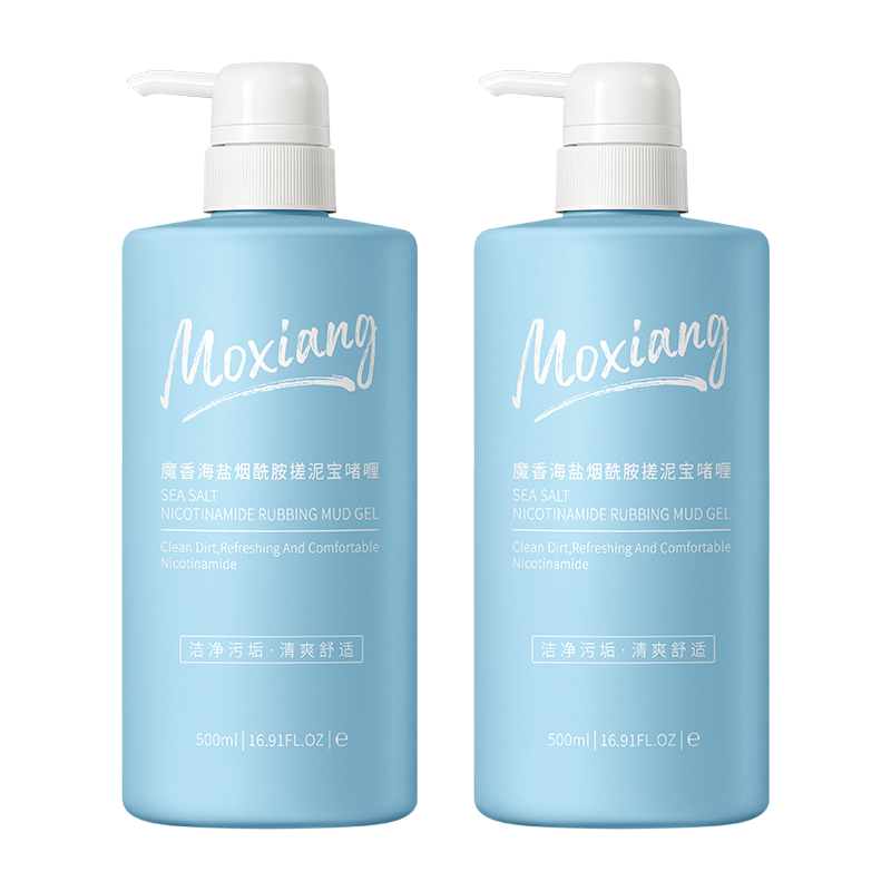 ���ڲ�����ħ�㺣�δ��౦500g*2 ��������Ůʿȫ��ȥ������Ƥ��ԡ¶ԡ��ĥɰ��  29.9Ԫ