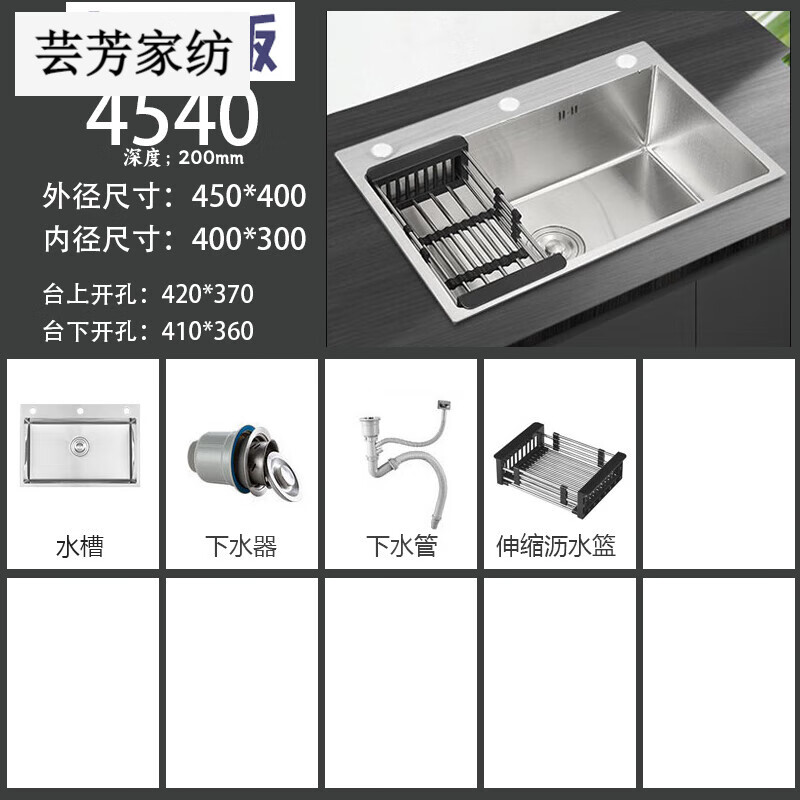 狮奥利兴樱花洗菜盆樱花304不锈钢原色水槽大单槽厨房家用三孔洗碗池