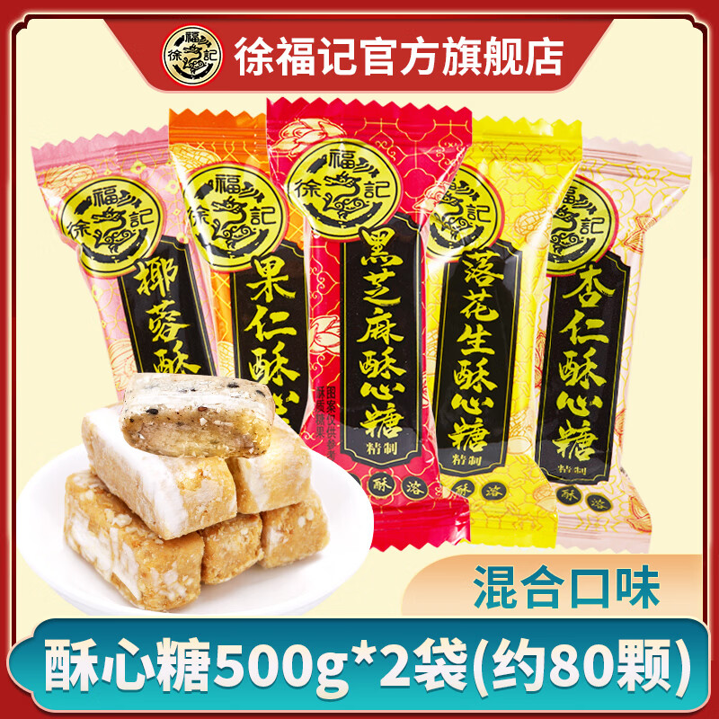 京东超市 2024-01-24 - 第30张  | 最新购物优惠券