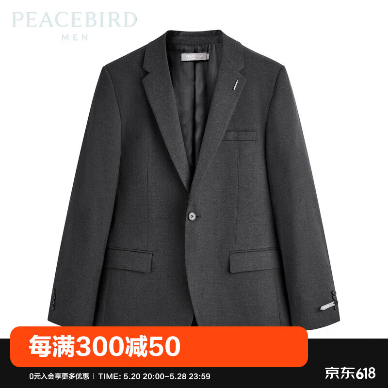 太平鸟男装  西装休闲男士黑色修身西服B1BAC3X05 灰色 S