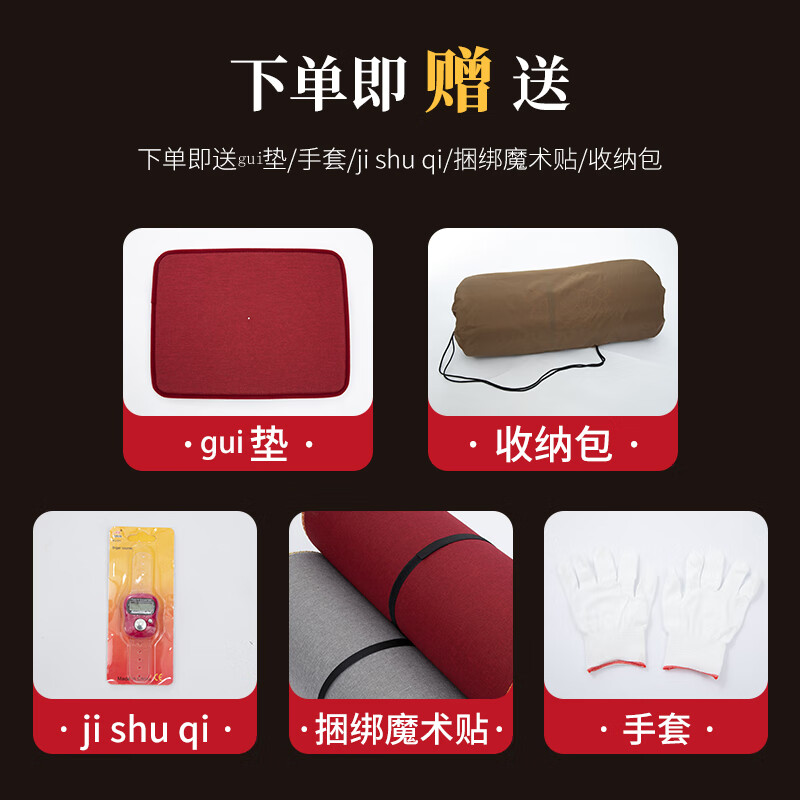 槃念大拜专用垫顺滑加厚磕大头地垫108大礼拜专用垫大拜垫拜忏跪拜垫 藏红色莲花款 70cm*230cm 【拍一赠六】