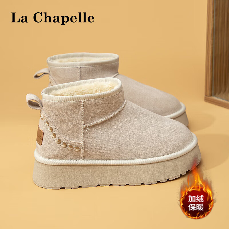 品牌旗舰店 59亓拉夏贝尔女鞋雪地靴女冬季厚底 -- - 线报酷
