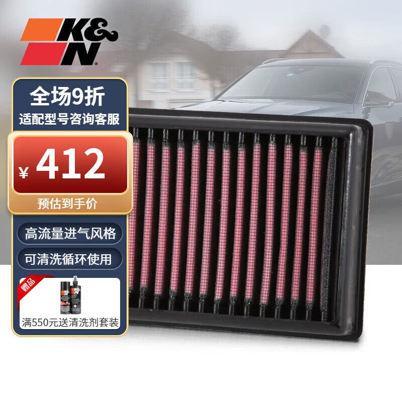 K&N高流量摩托车空滤BM-1113适用于宝马摩托R1200GS/R1250GS/R1200RT