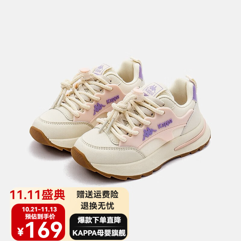 新款休闲鞋女童跑步鞋百搭时尚儿童鞋子 米/果粉 27码适合脚长175mm