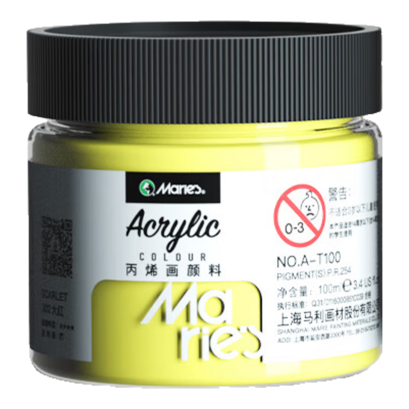 馬利(Marie's)丙烯顏料100ml淡黃墻繪手繪彩繪飾品學(xué)生亮光丙烯畫(huà)顏料防水不掉色丙烯
