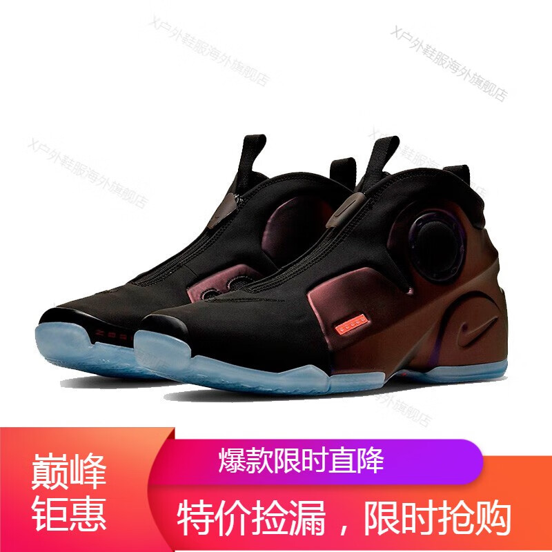 耐克(nike)男鞋air flightposite风二运动喷泡篮球鞋cd7399-500海外