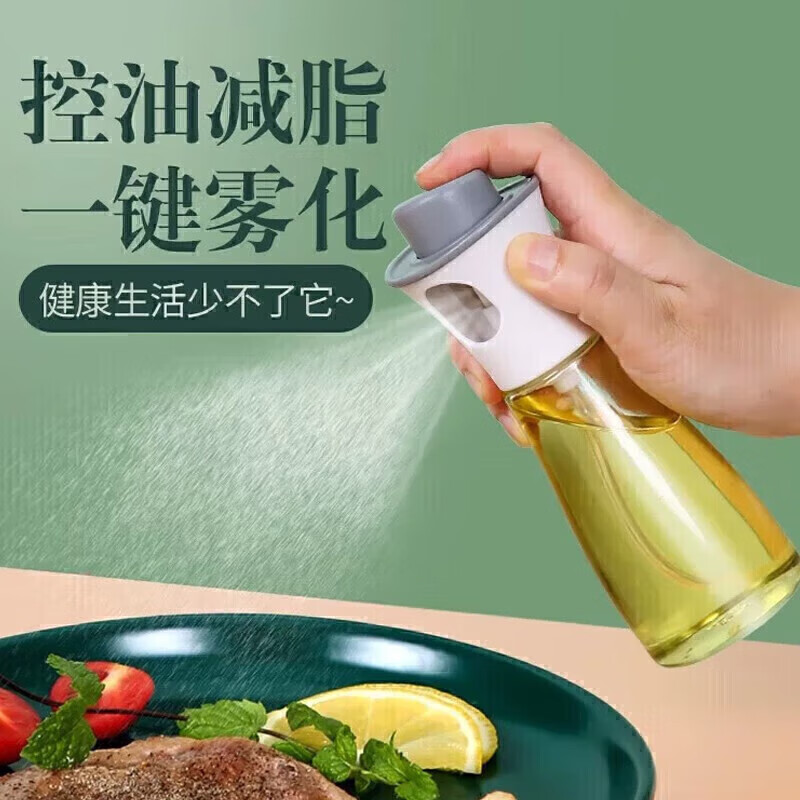 茗师集厨房喷油壶家用烧烤空气炸锅喷雾化玻璃油壶 180ml 卡白色 单个