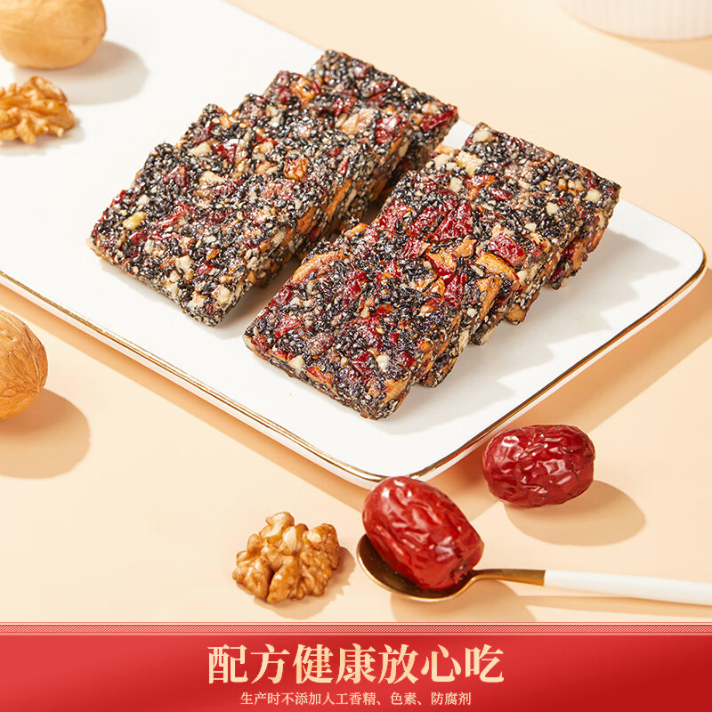 好想你_脆枣 无核灰枣香酥脆枣 伴手礼  独立小袋装 红枣黑芝麻软糕135g*3袋
