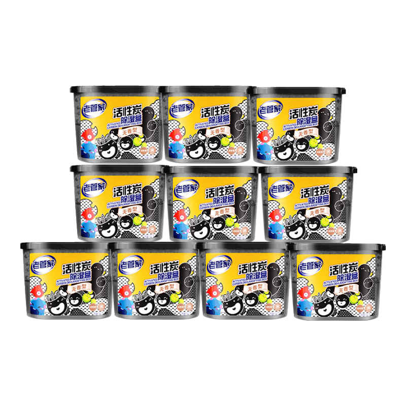 �Ϲܼһ���̿��ʪ�и�������������ڷ�������������ù������ 230g 10�� 36Ԫ