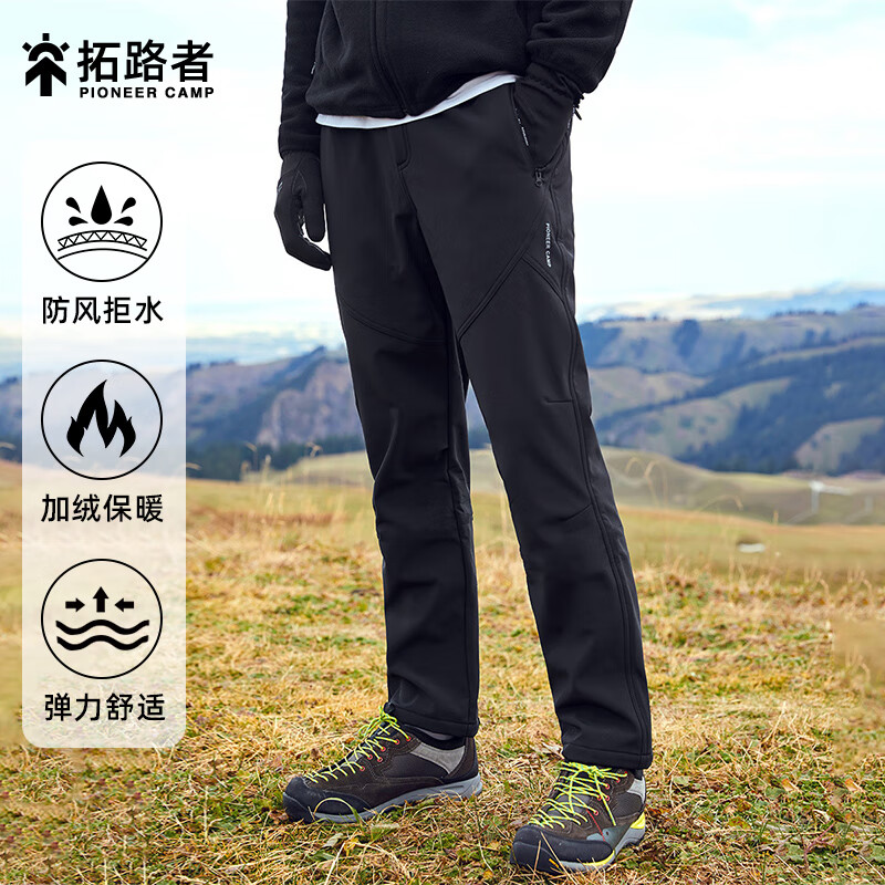 拓路者（Pioneer Camp）藏狼冲锋裤男秋季户外登山裤软壳防风男士休闲长裤子冬季加绒保暖 黑色 L