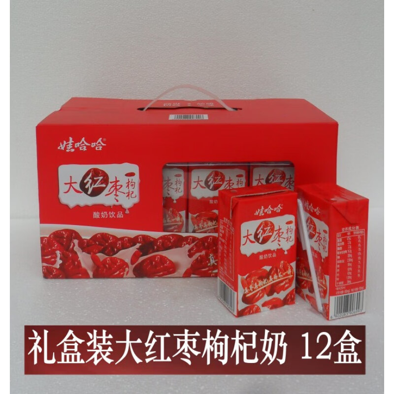 娃哈哈大红枣酸奶枸杞奶御上坊酸奶整箱瓶装 盒装 礼盒早餐奶学生