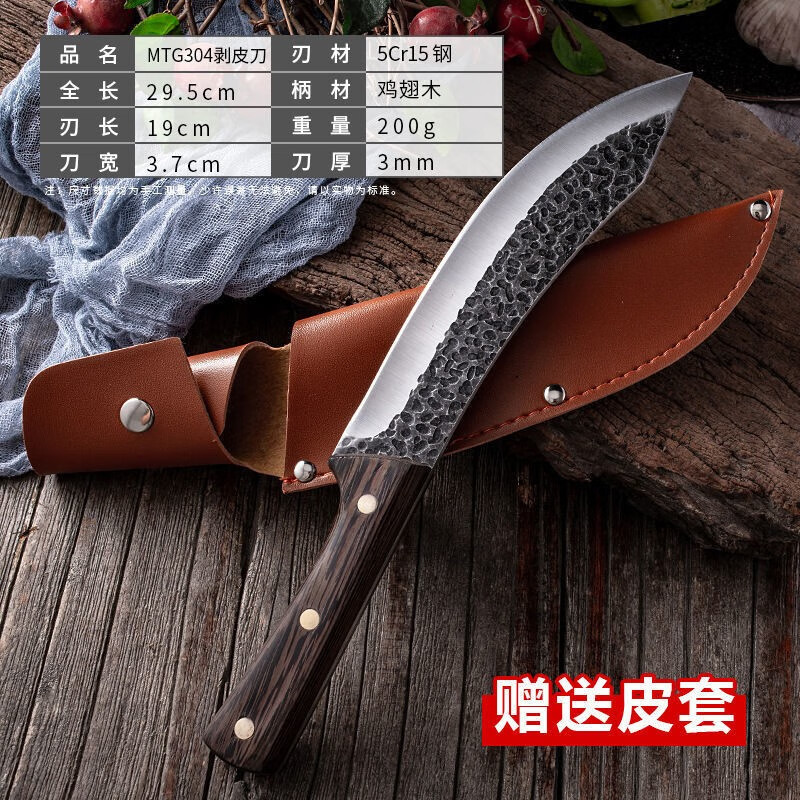 张小泉杀猪屠宰刀子快剔骨尖刀切肉切菜水果厨 浅灰色 60以下 16.