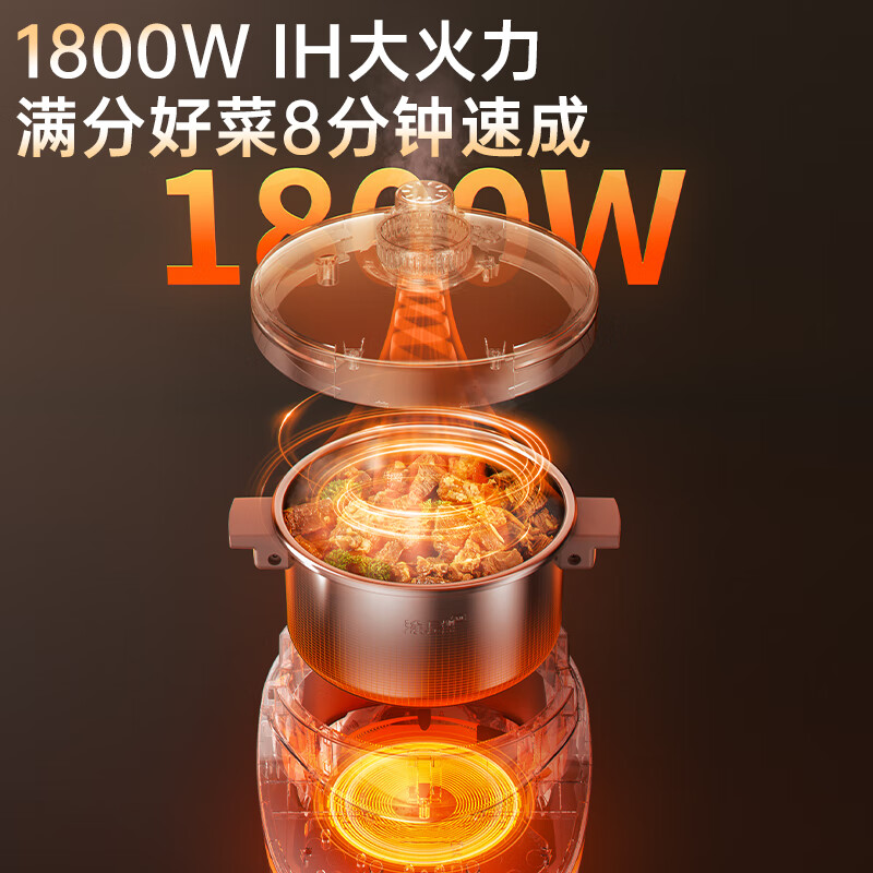 爱仕达电压力煲5L家用3-8人食用IH立体加热0涂层304不锈钢内胆 不易粘焖煮煎炒炖多功能电饭煲 香槟色 5L 精钢内胆(IH加热 口味可调) 爱仕达电压力煲5L家用3-8人食用IH立体加热0涂层304不锈钢内胆 不易粘焖煮煎炒炖多功能电饭煲 香槟色 5L 精钢内胆(IH加热 口味可调)