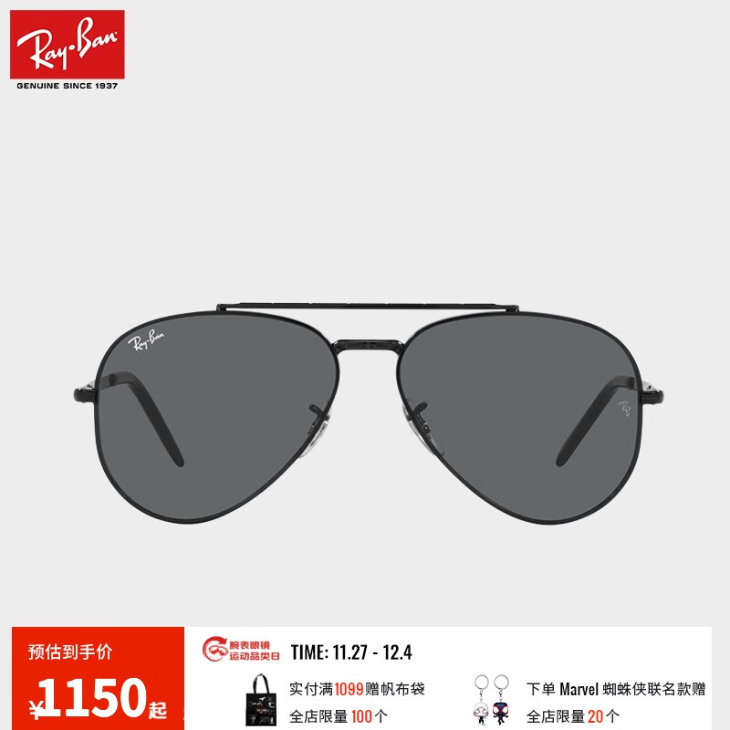 雷朋(rayban)太阳镜飞行员形时尚酷帅墨镜男女眼镜0rb3625 002/b1黑色