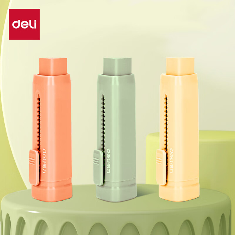 得力(deli)推动橡皮擦 推拉少屑铅笔橡皮擦 儿童小学生考试美术开学文具 3块装(橙+绿+黄)