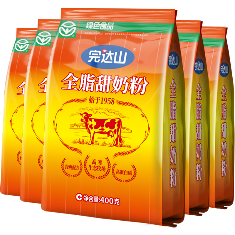 完達(dá)山全脂甜奶粉400g*5袋裝學(xué)生成人學(xué)生高蛋白質(zhì)全脂全家奶粉 5袋 400g