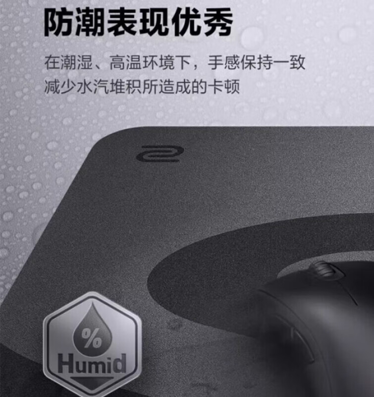 息尼卓威奇亚vaxee鼠标垫游戏电竞卓威GSR炽6mmFPS超大细面橡胶CSGO顺滑 VAXEE黑印花 400x450mm x 4mm