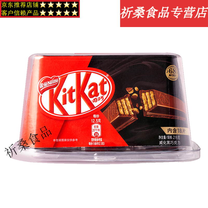 kitkat徐福记图片