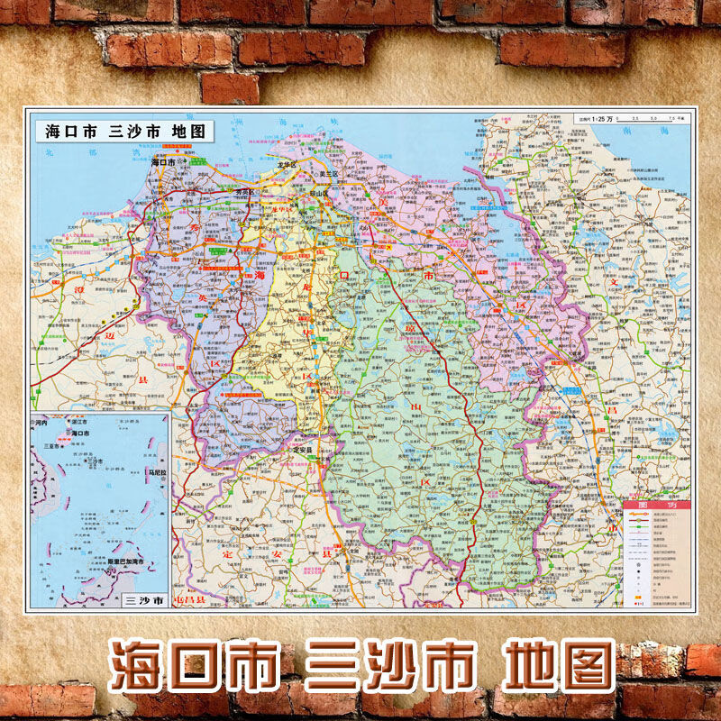 2023新款 海口市 三沙市墙贴 行政区划图 交通海报地图 60-80cm(高x宽
