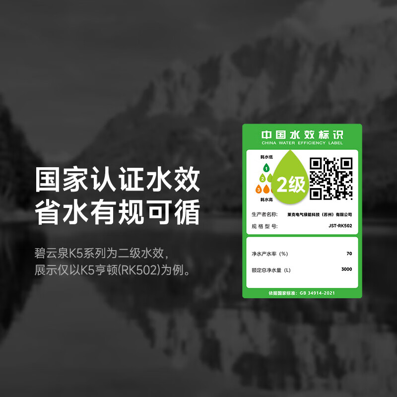 碧云泉K5弱碱台式家用净水器速热一体机免安装净饮机ro反渗透净化咖啡机胶囊自动萃取家装节 【咖啡净饮】K5套装