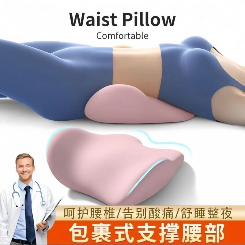 �Ӷ�ׯ԰��ŷ���ص���������˯�߻�������˯������������֧�� ӣ���� ȫ��Χ���� 19.9Ԫ