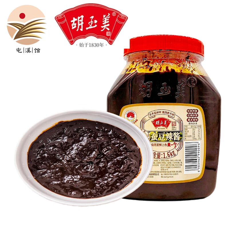 胡玉美安徽蠶豆醬1.6kg 正宗辣油椒醬豆瓣醬安徽特產(chǎn)辣椒醬調(diào)味醬 蠶豆辣醬
