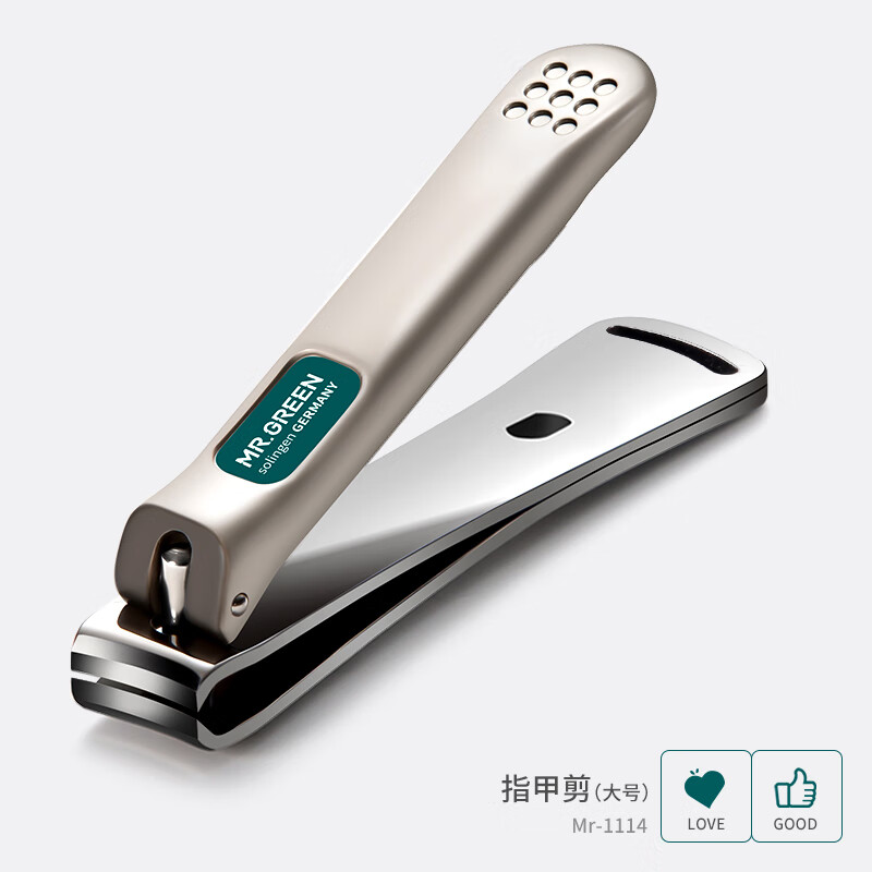 MR.GREEN德國剪指甲刀單個指甲剪鑰匙扣隨身男女士中大號格林先生 指甲剪(大號)