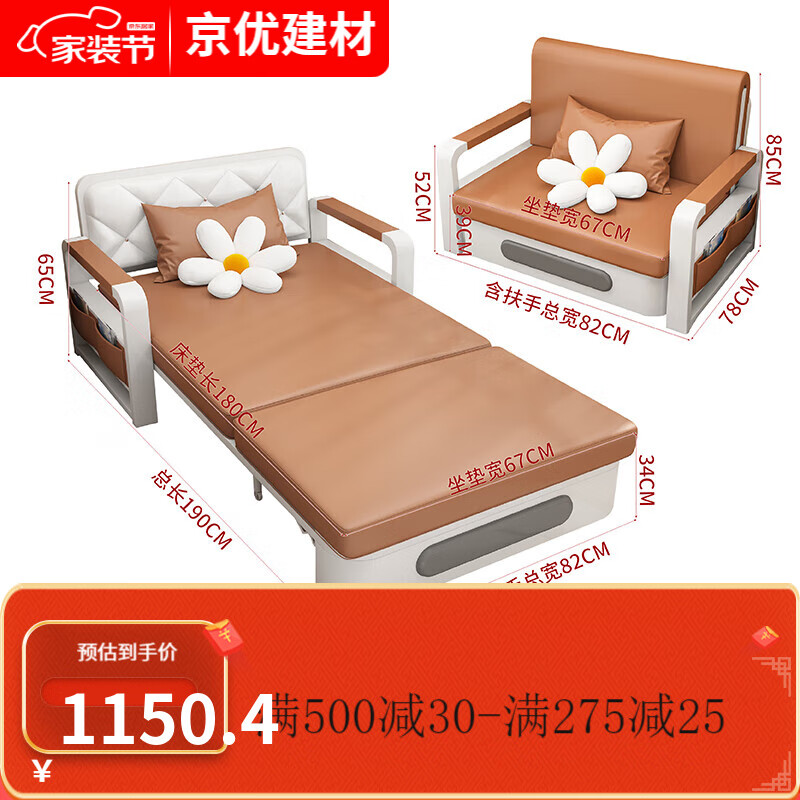 红星美凯龍沙发床折叠两用小户型推拉床家用客厅可抽拉单人双人多功能