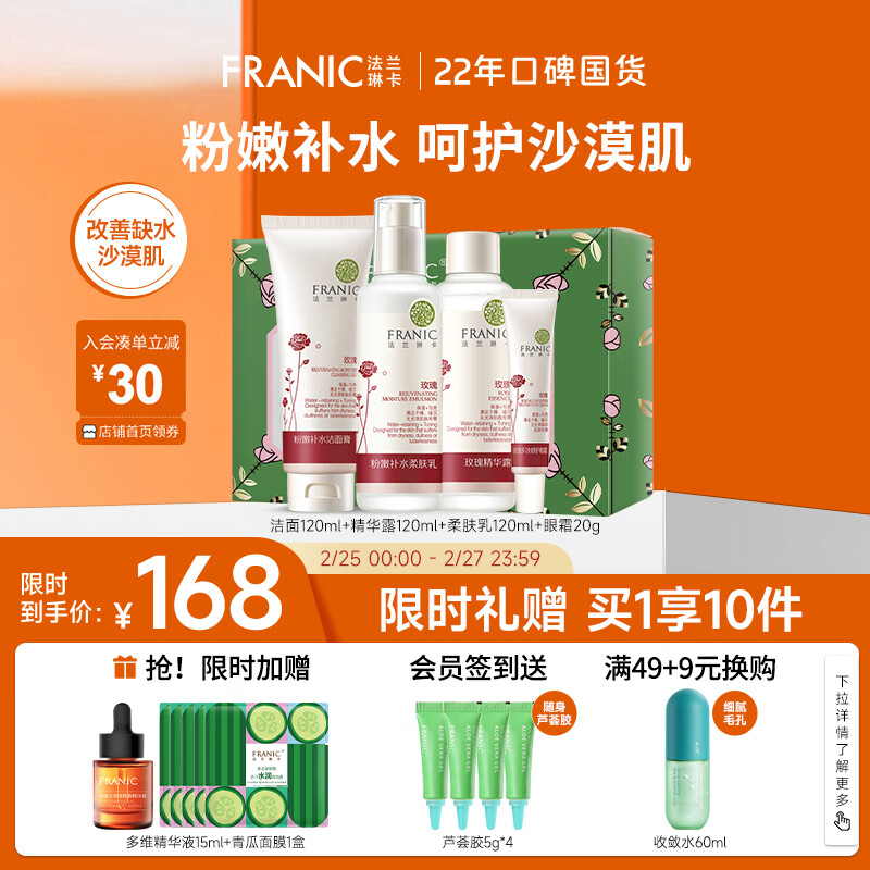 京东好券商品 2024-02-25 - 第1张 | 最新购物优惠券 京东好券商品 2024-02-25 - 第1张 | 最新购物优惠券