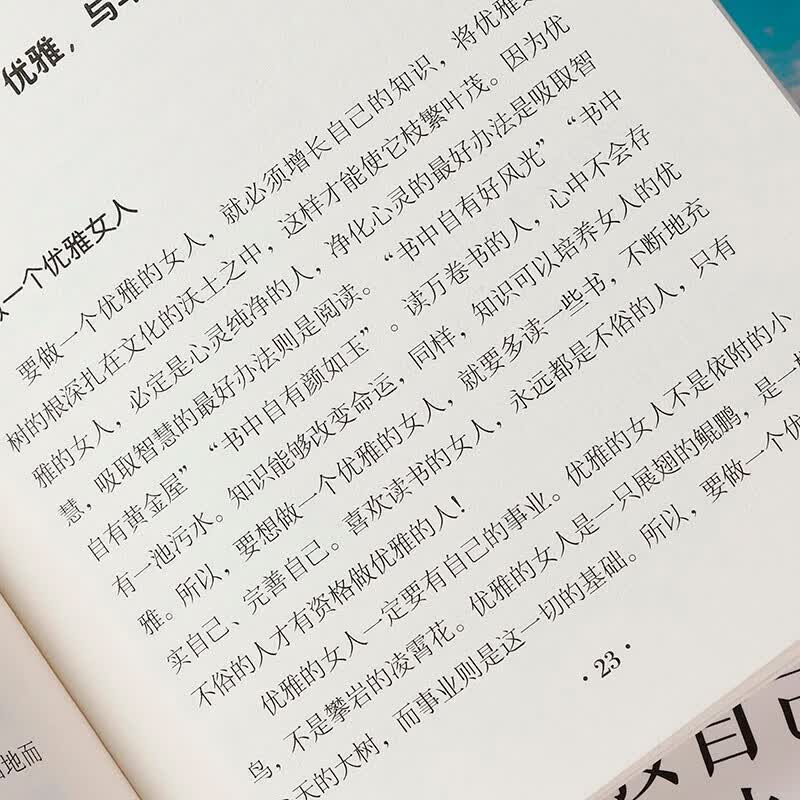 包与容详情图