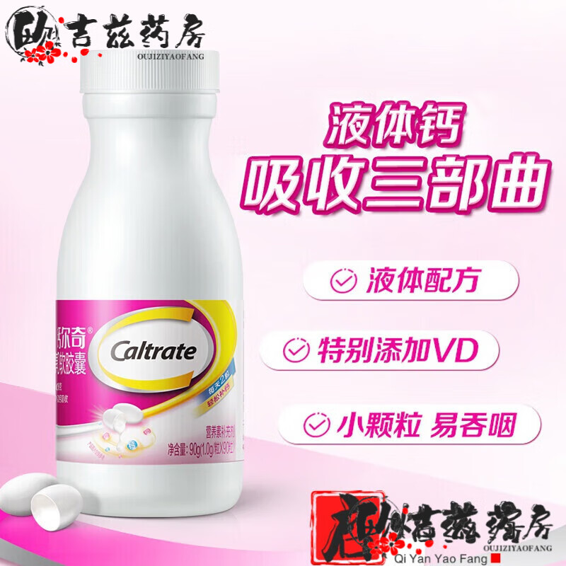 �ƶ������Ǹ�Ƭ�����겹����ʺ����˲��ƳԵ�̼����л�������� ���� ���������