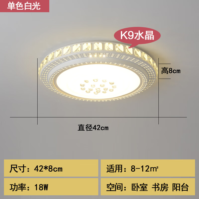 妙普乐广东中山灯具批发 广东中山佛山古镇厂家直销批发圆形led水晶