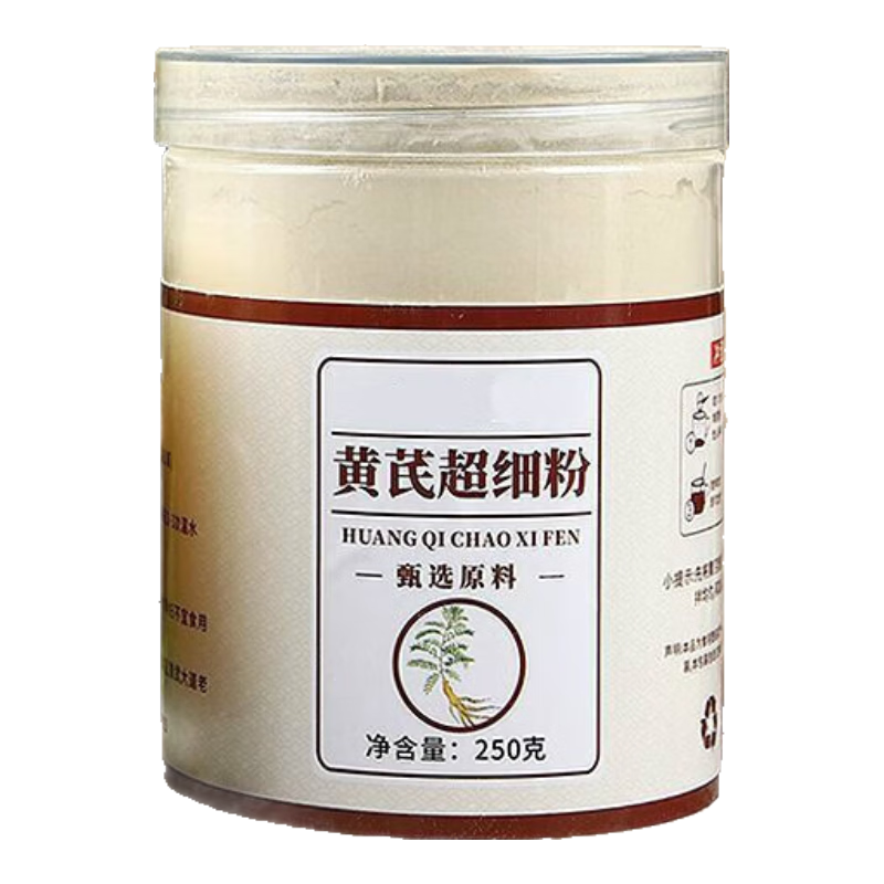 北京同仁堂甘肅黃芪粉特級破壁超細(xì)粉泡水喝黃芪一等品真品中藥正宗黃氏粉末 甘肅岷縣老黃芪中段磨粉 特級【黃芪粉-1000克】4罐